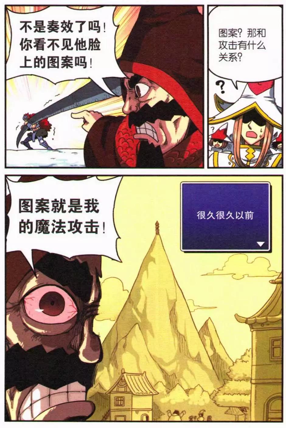 第 49 页