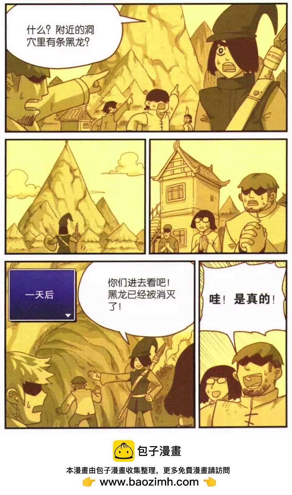 第 50 页