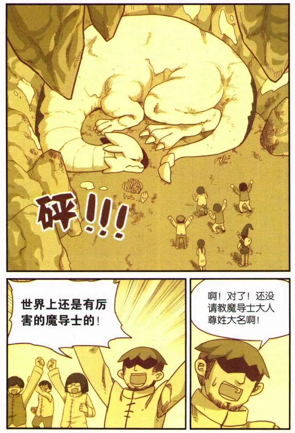 第 51 页