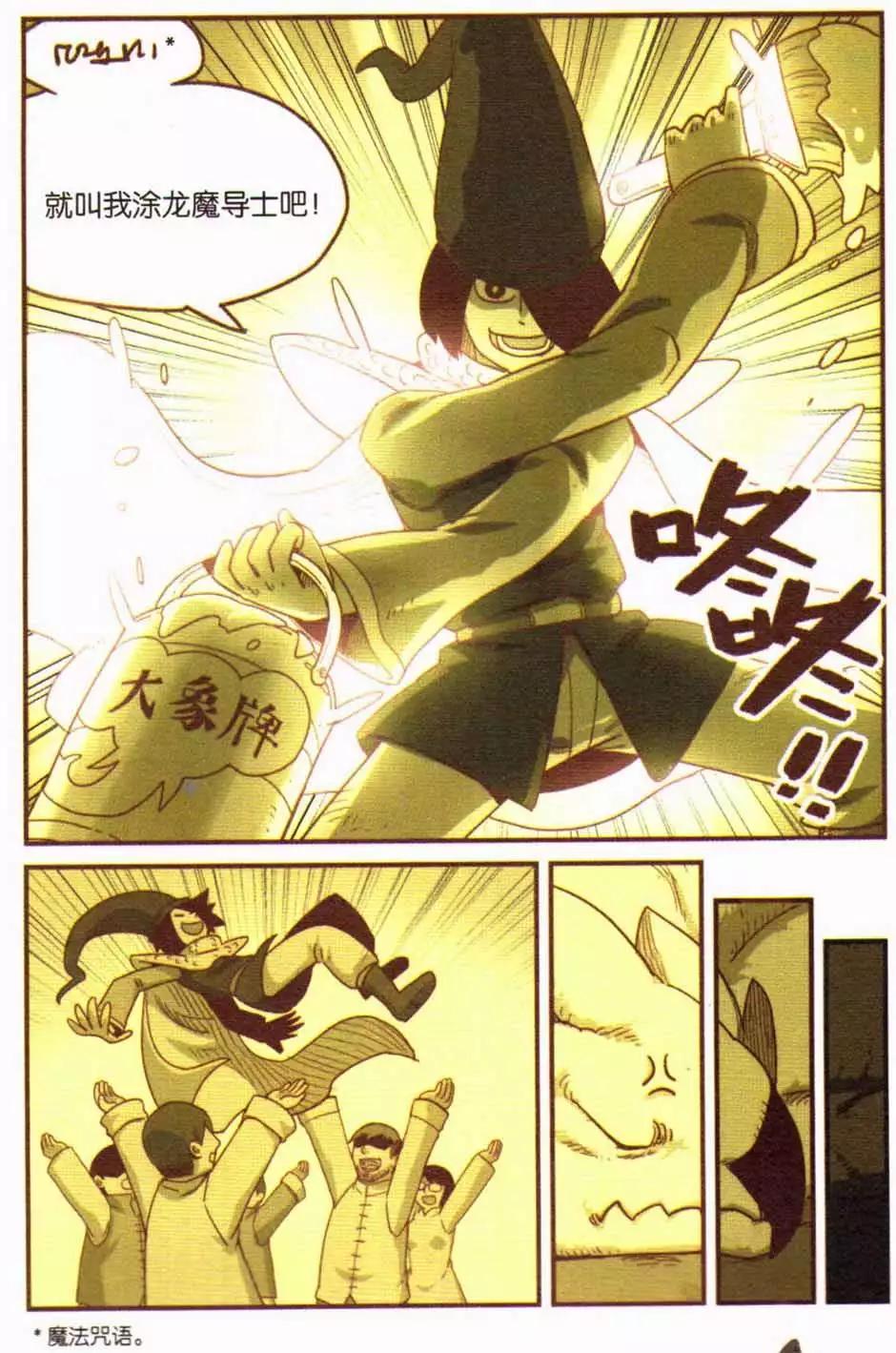 第 52 页