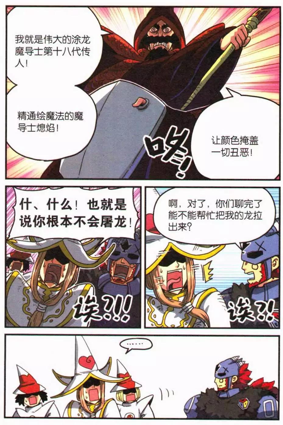 第 53 页