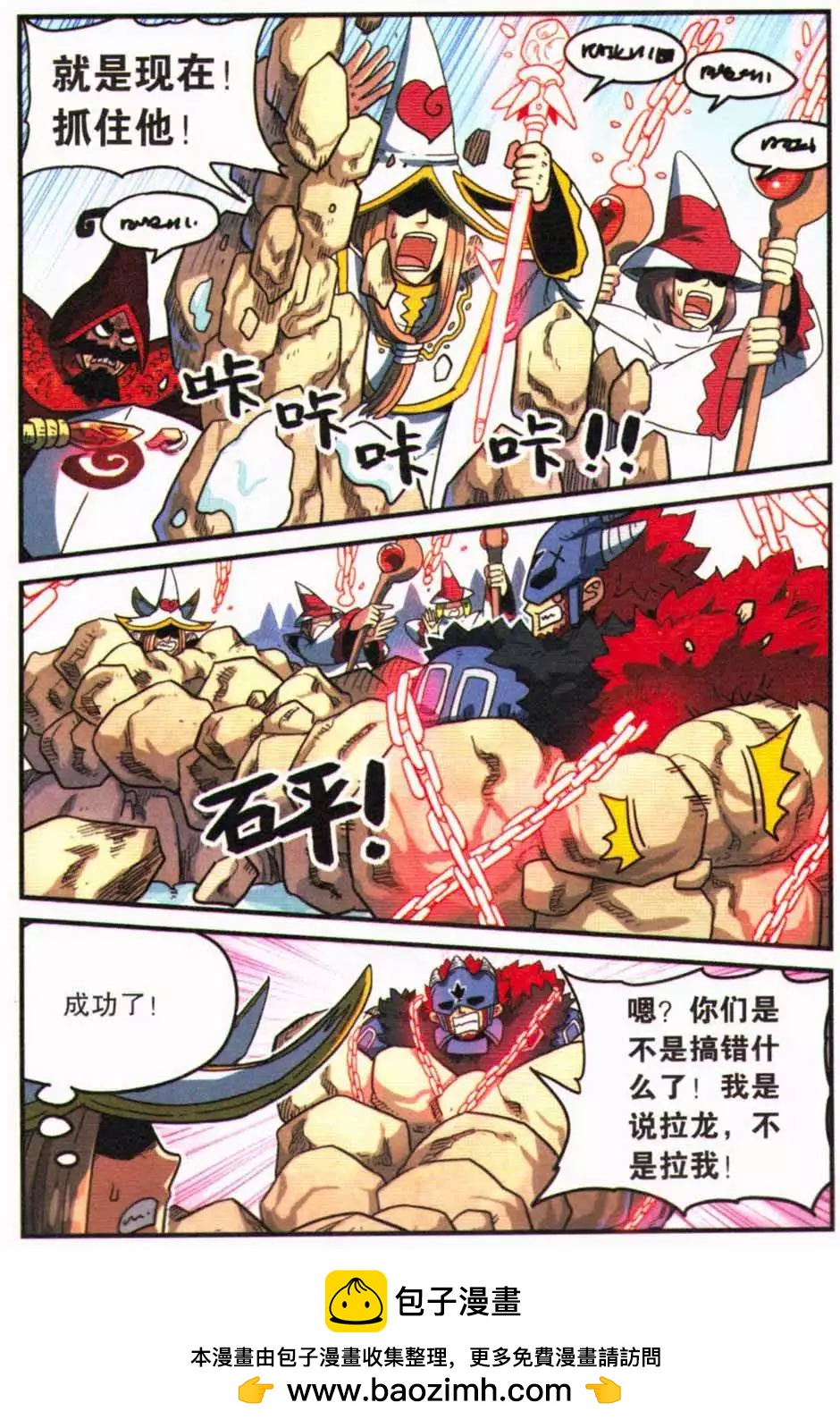 第 54 页