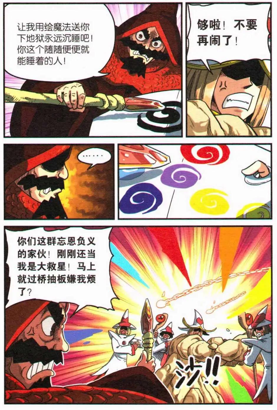 第 55 页