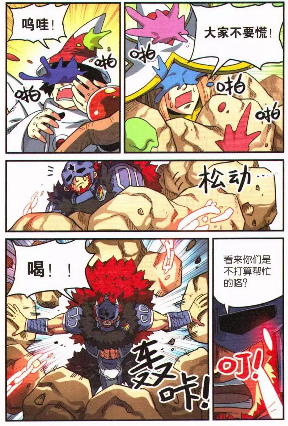 第 56 页