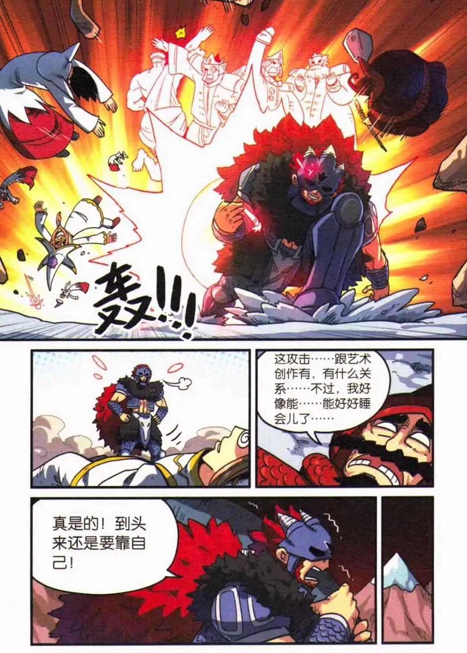 第 58 页