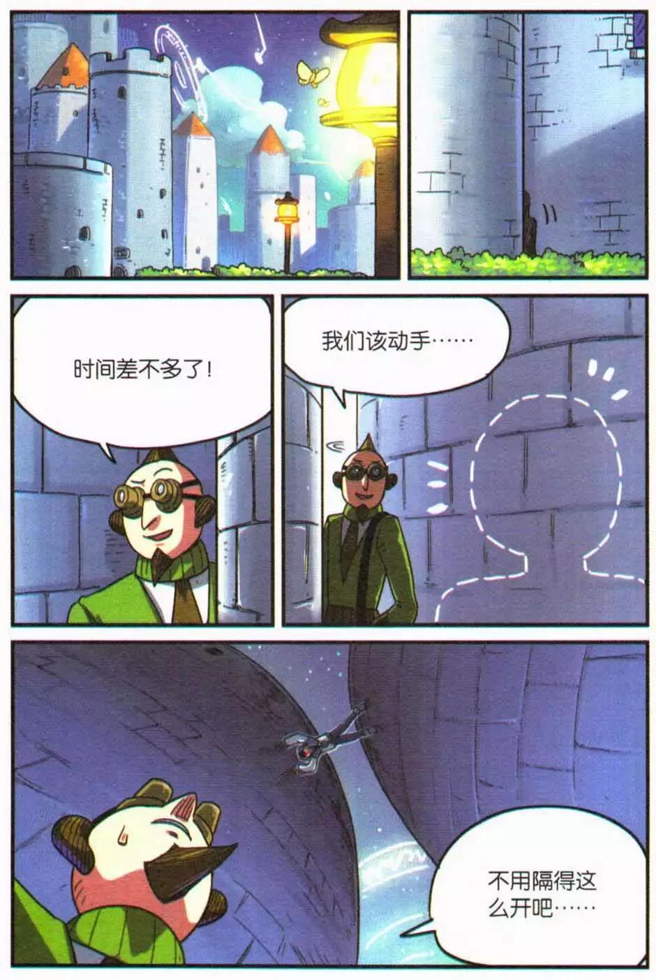 第 59 页