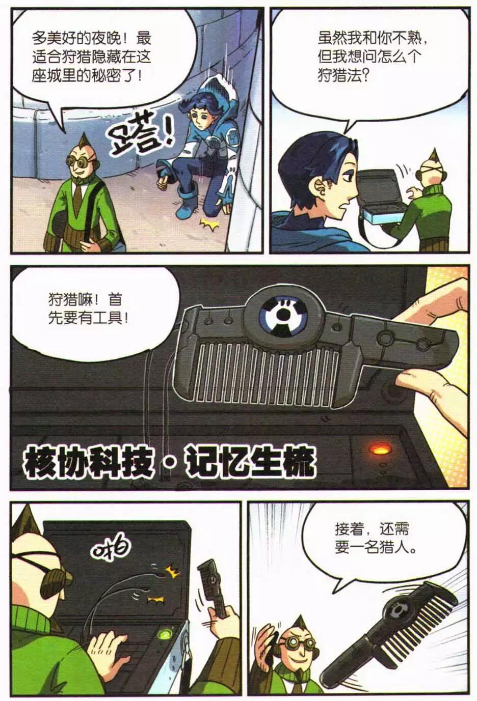 第 60 页