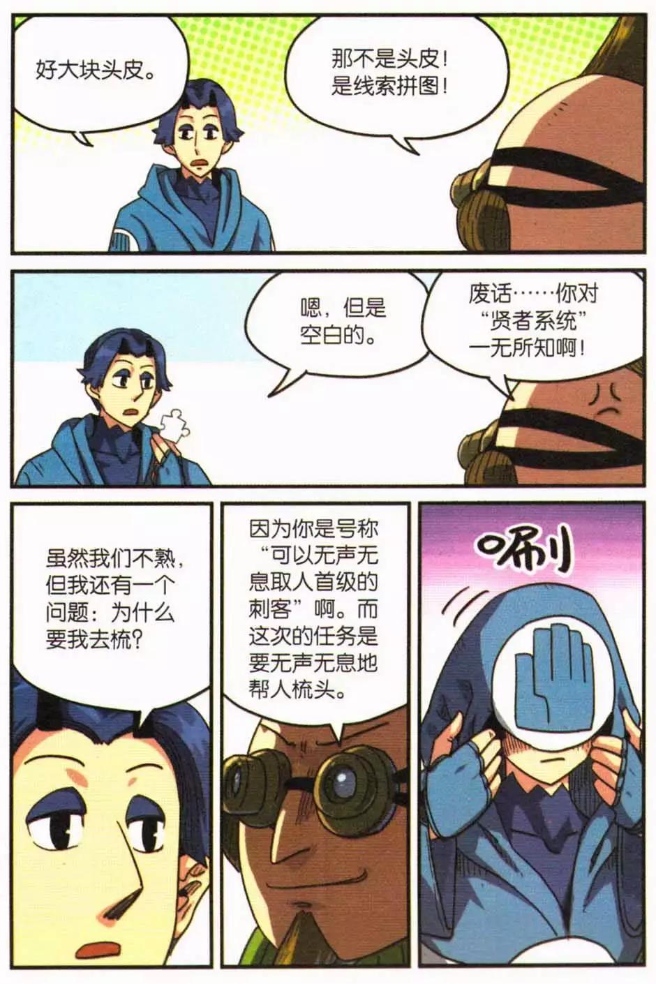 第 62 页