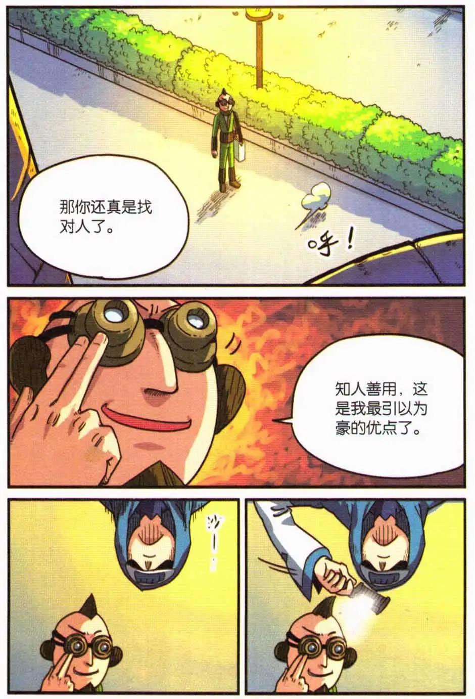 第 63 页