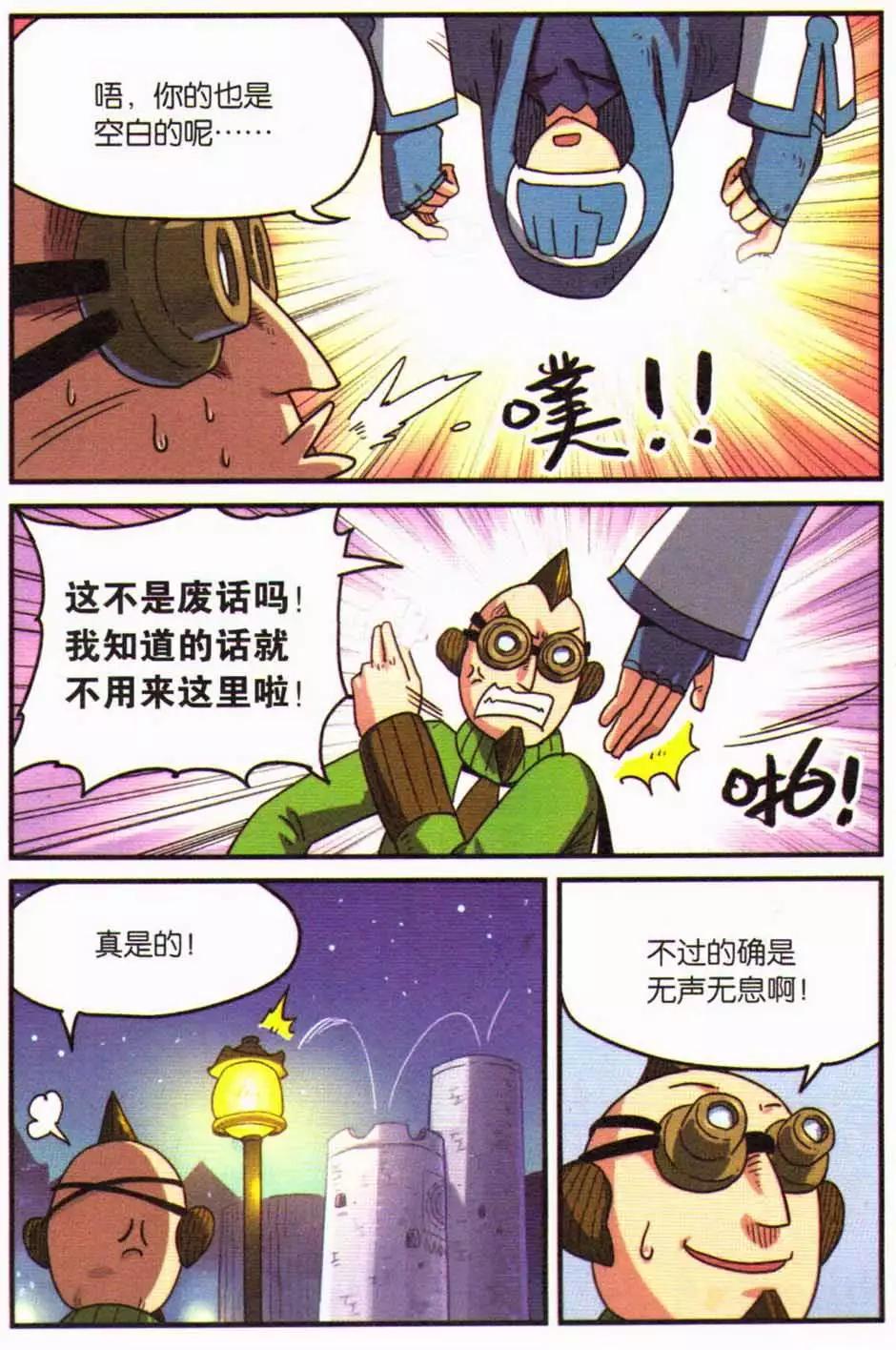 第 64 页