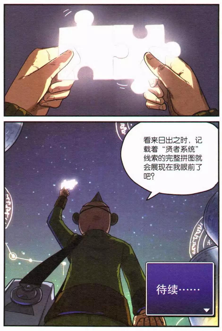 第 65 页