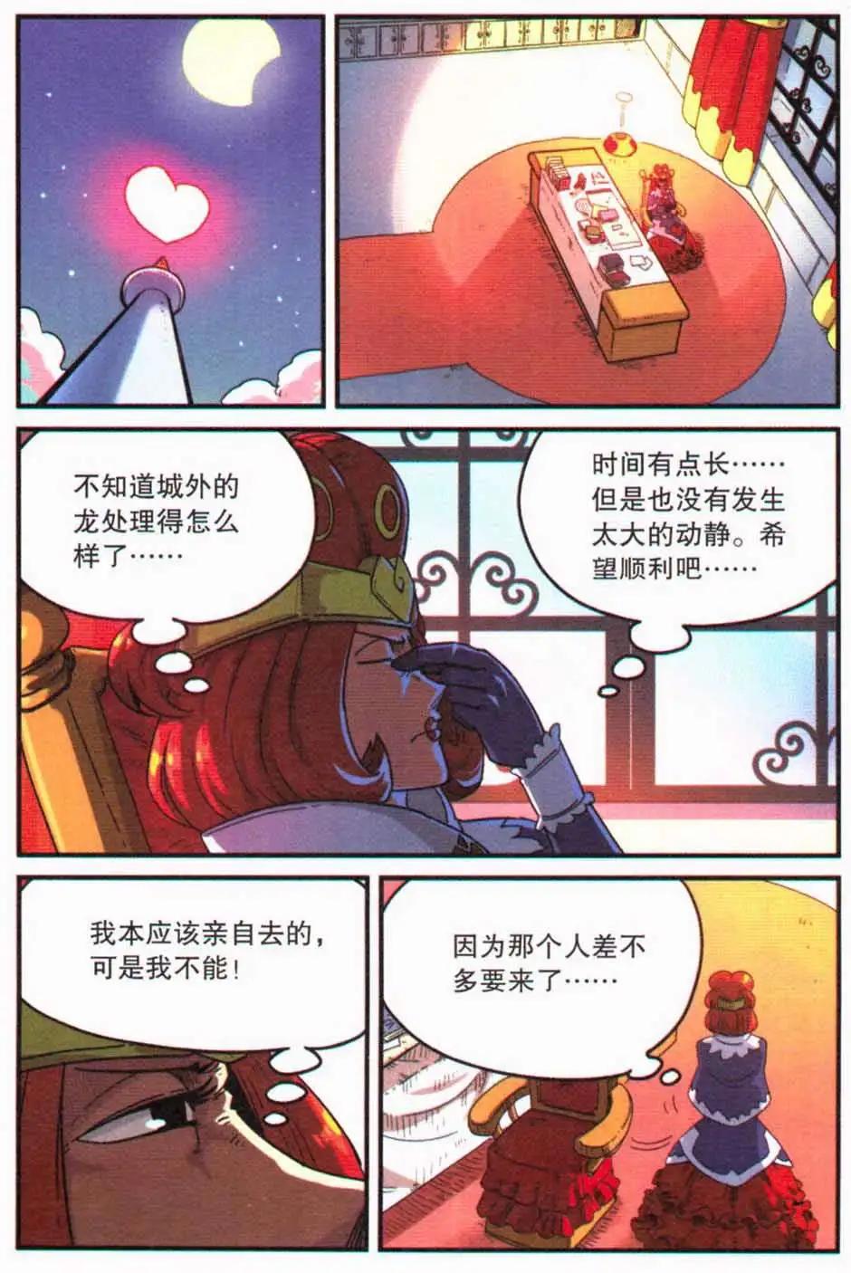 第 67 页