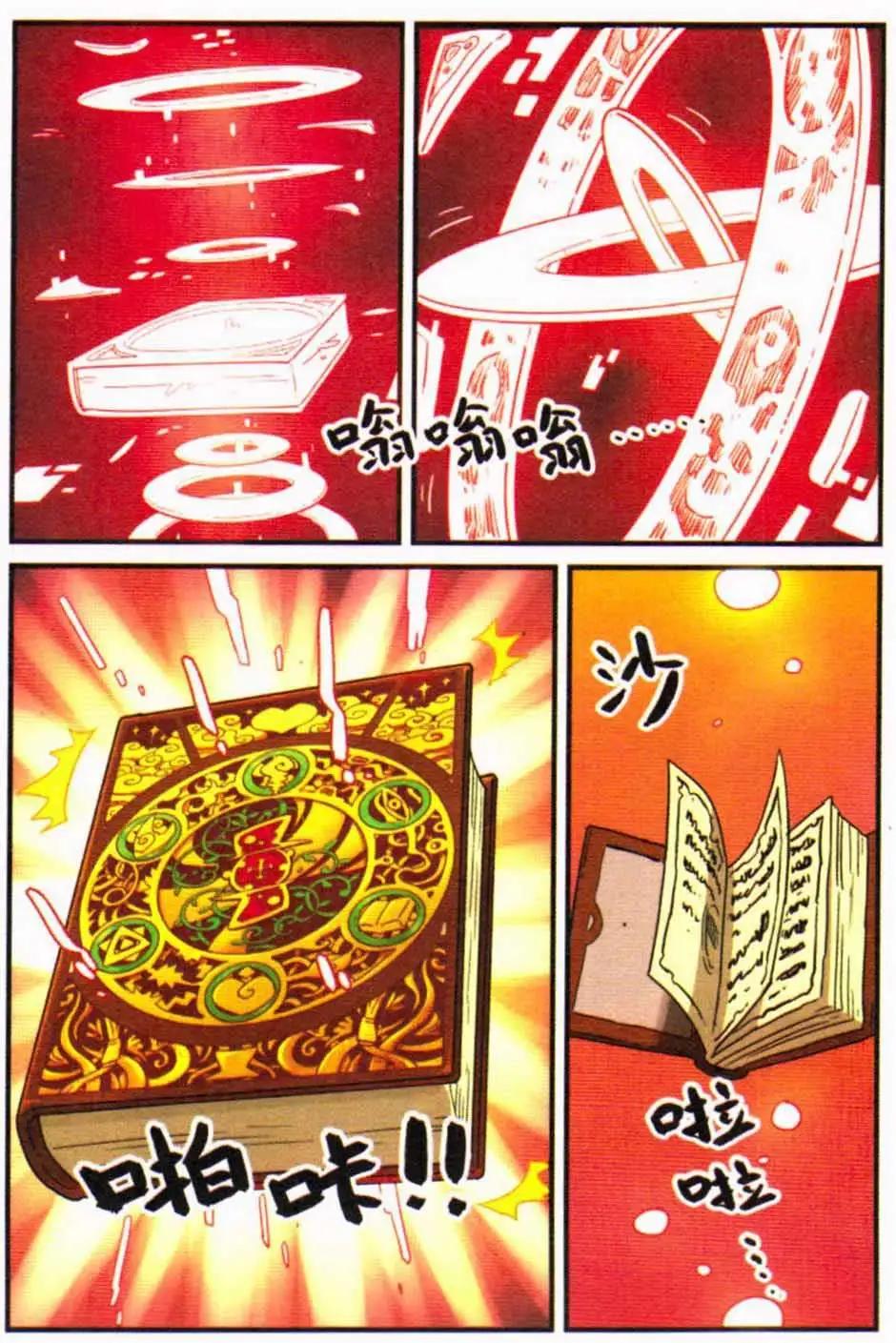第 70 页
