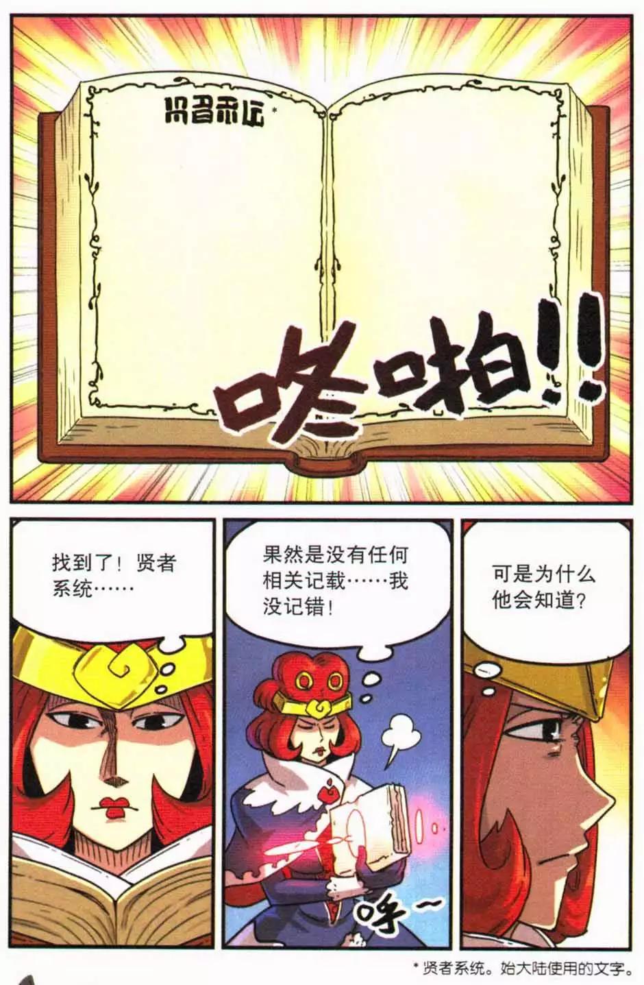 第 71 页