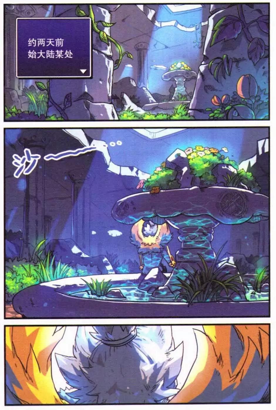 第 72 页