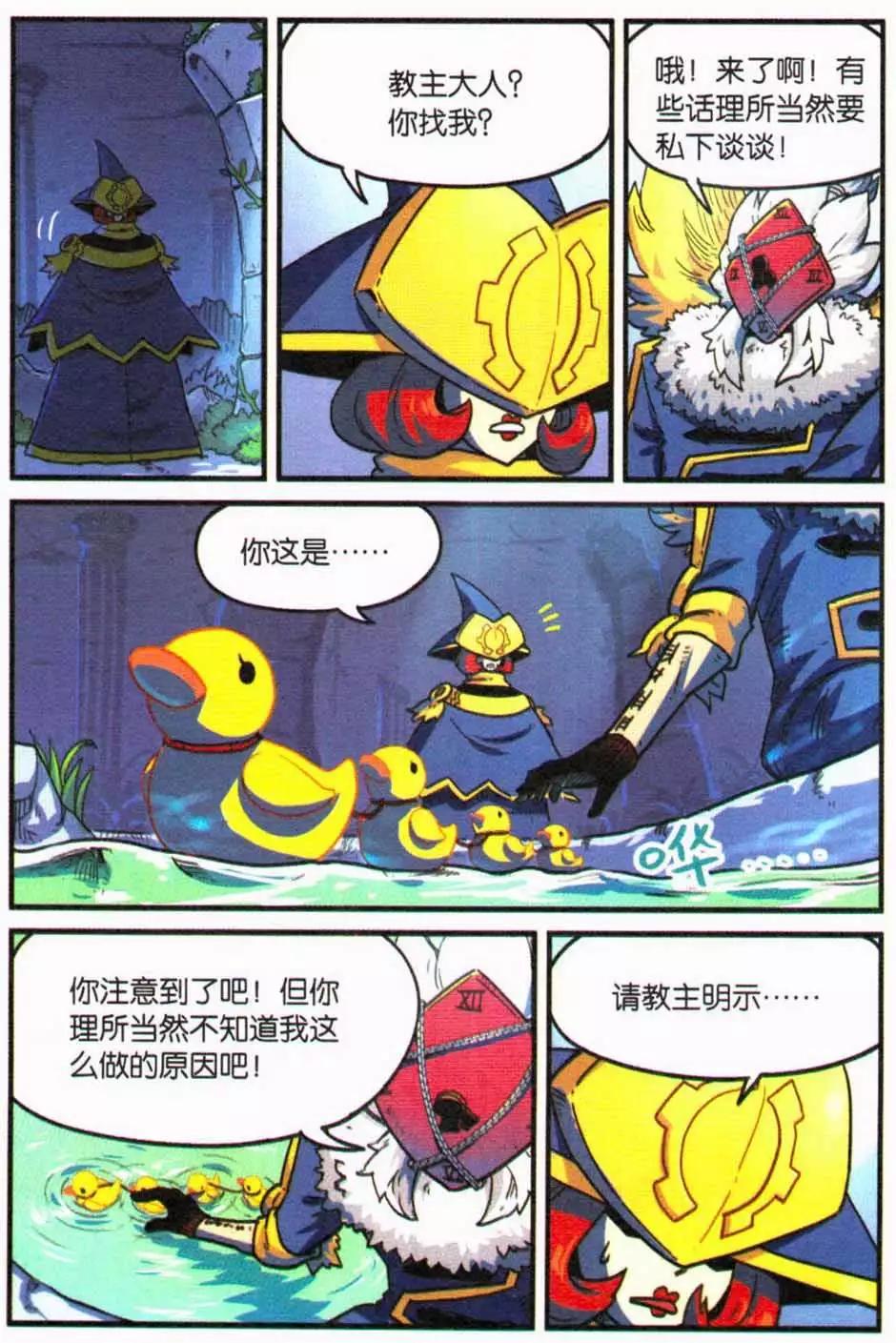 第 73 页
