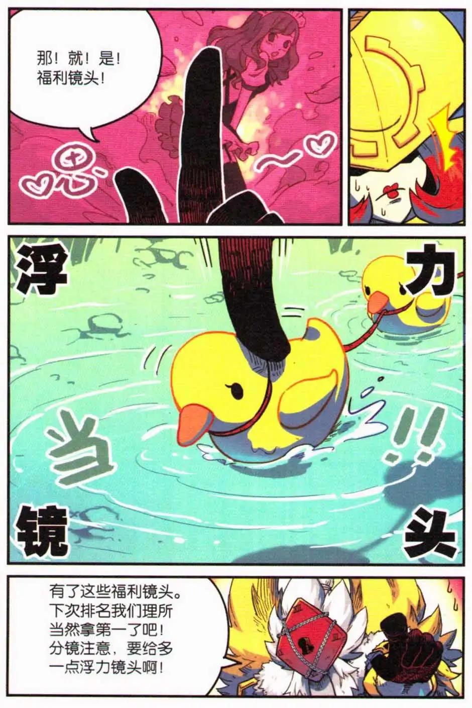 第 75 页
