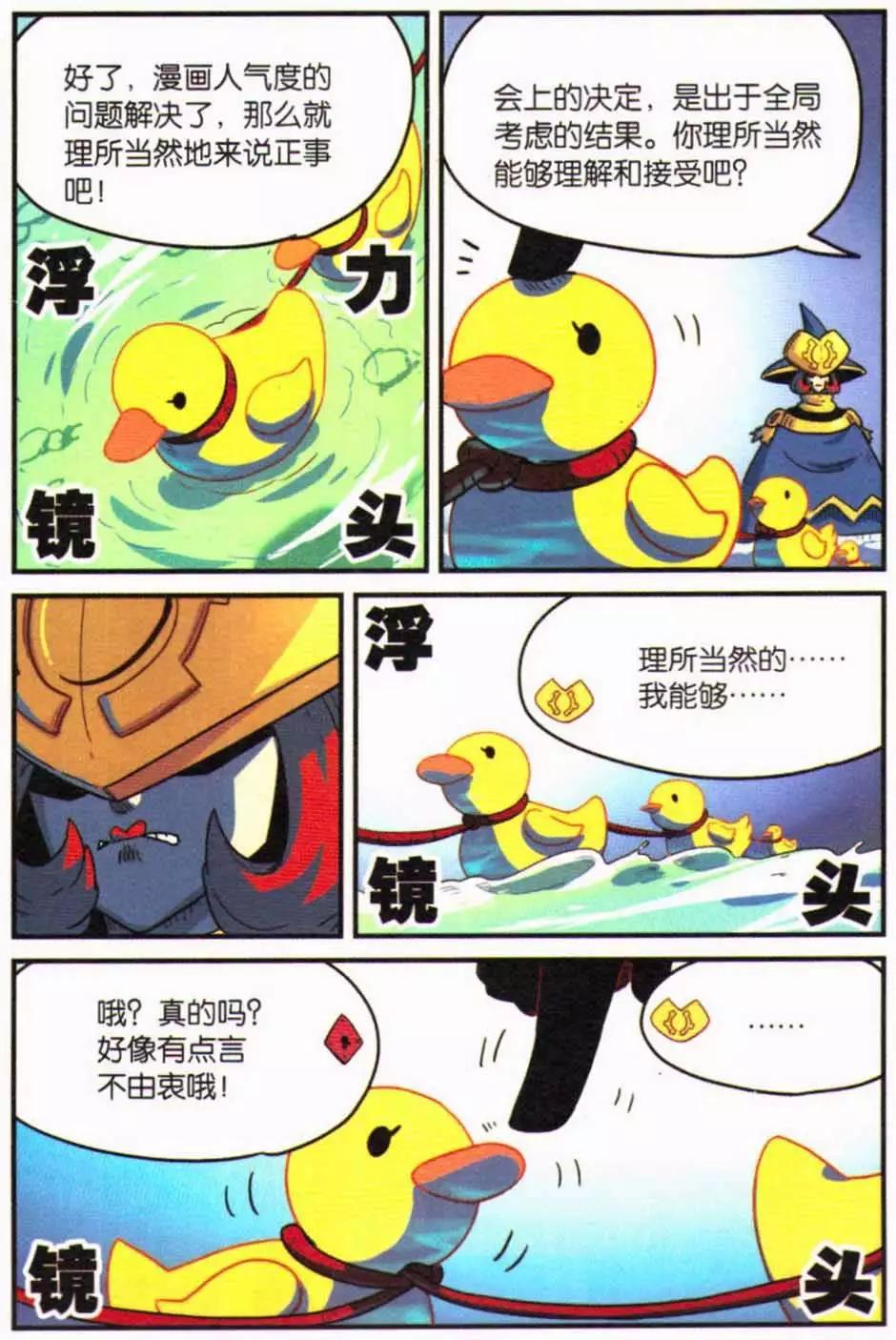 第 76 页