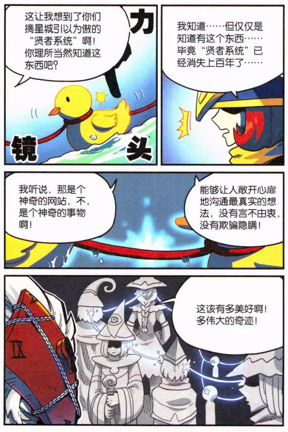 第 77 页