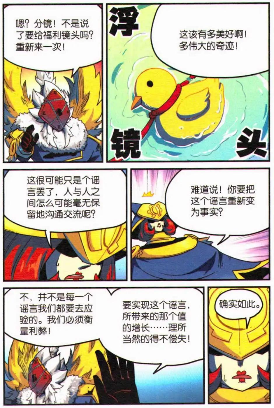 第 78 页