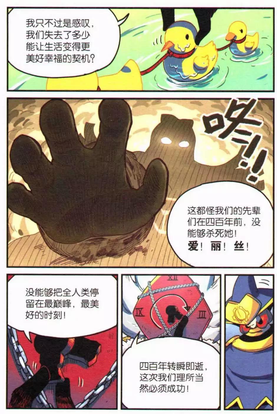 第 79 页