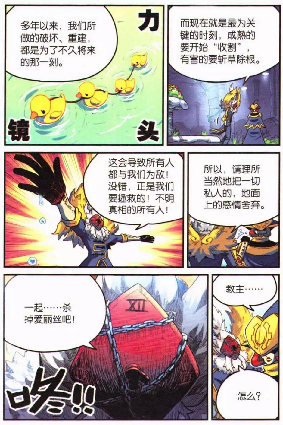 第 80 页