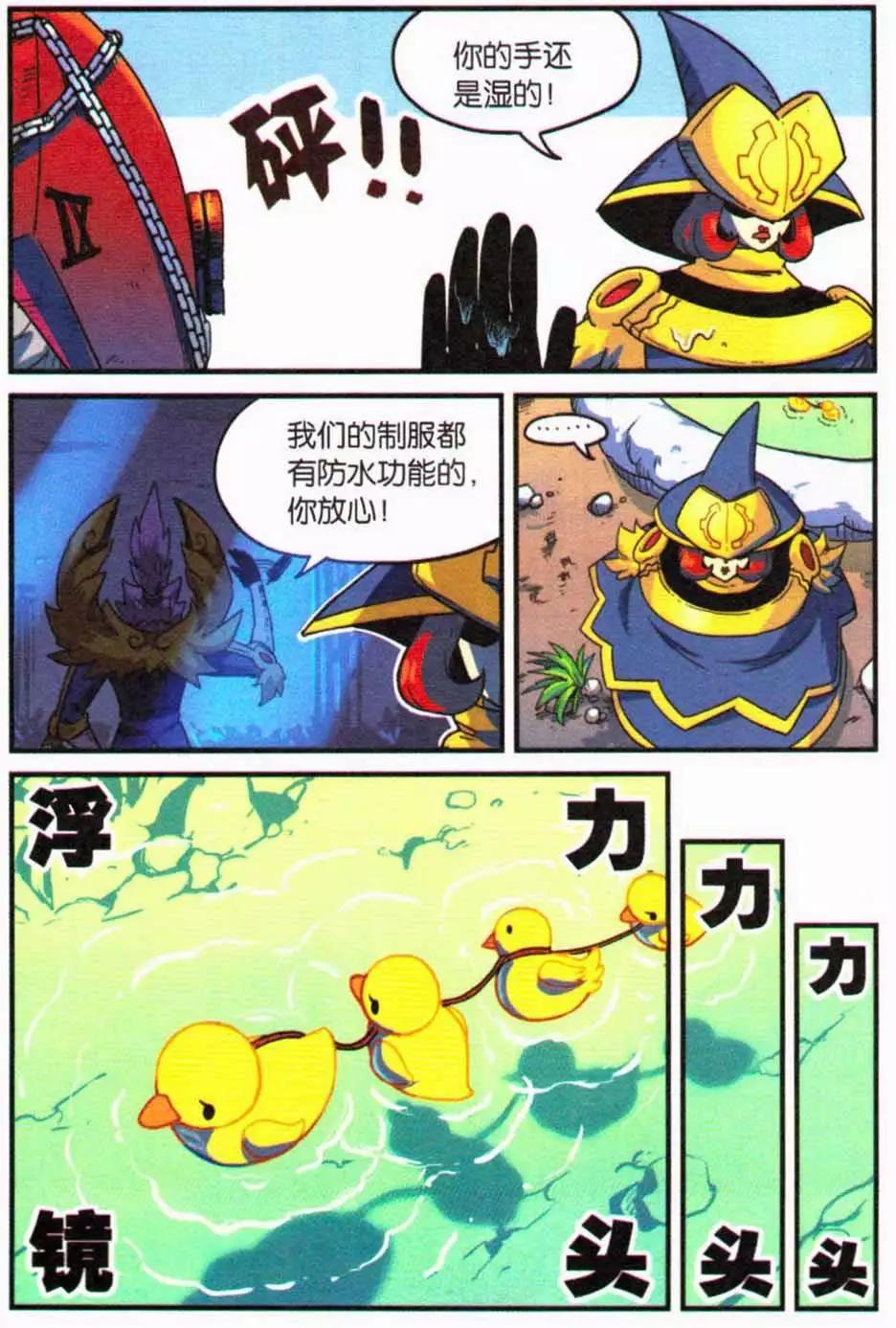 第 81 页