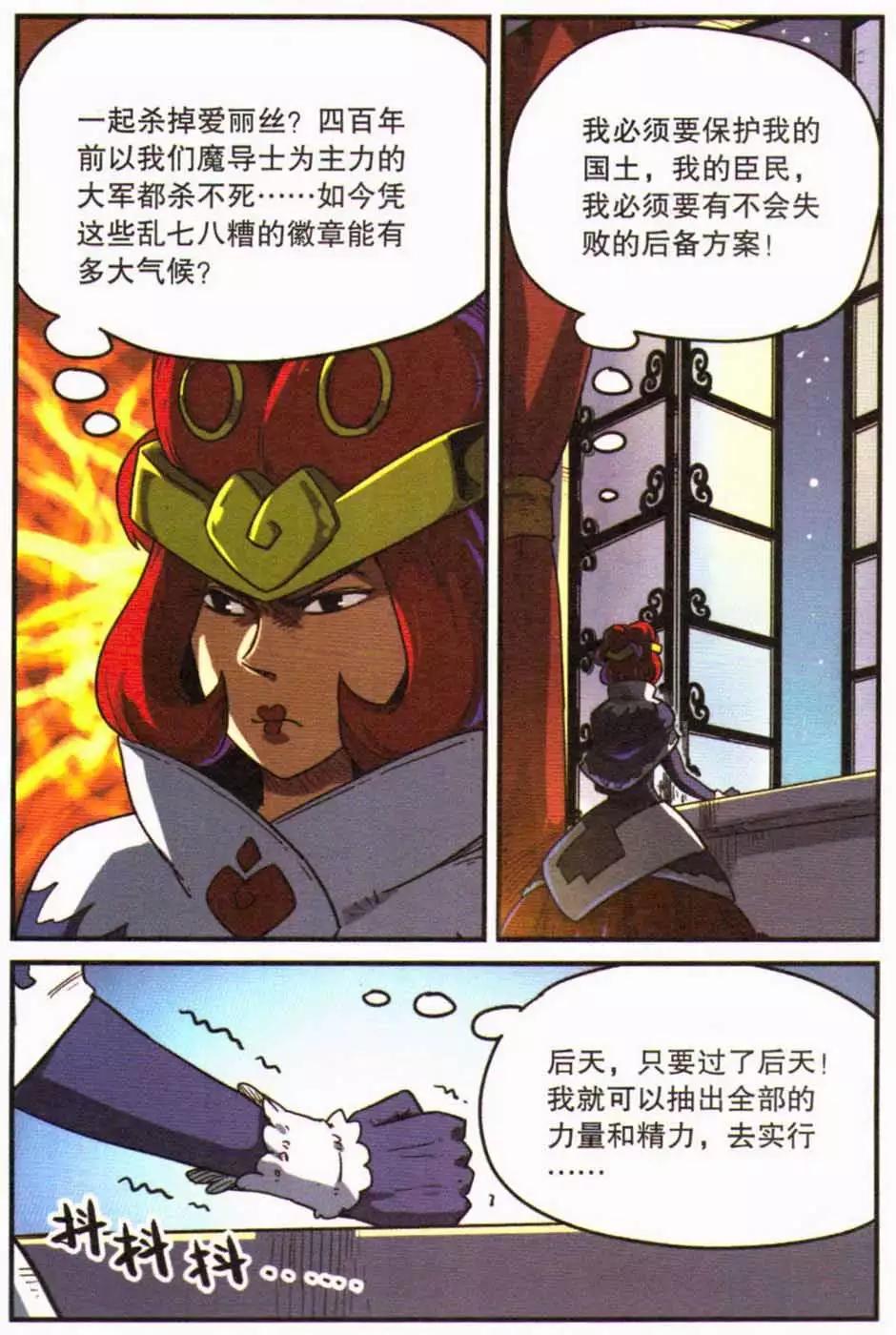 第 82 页