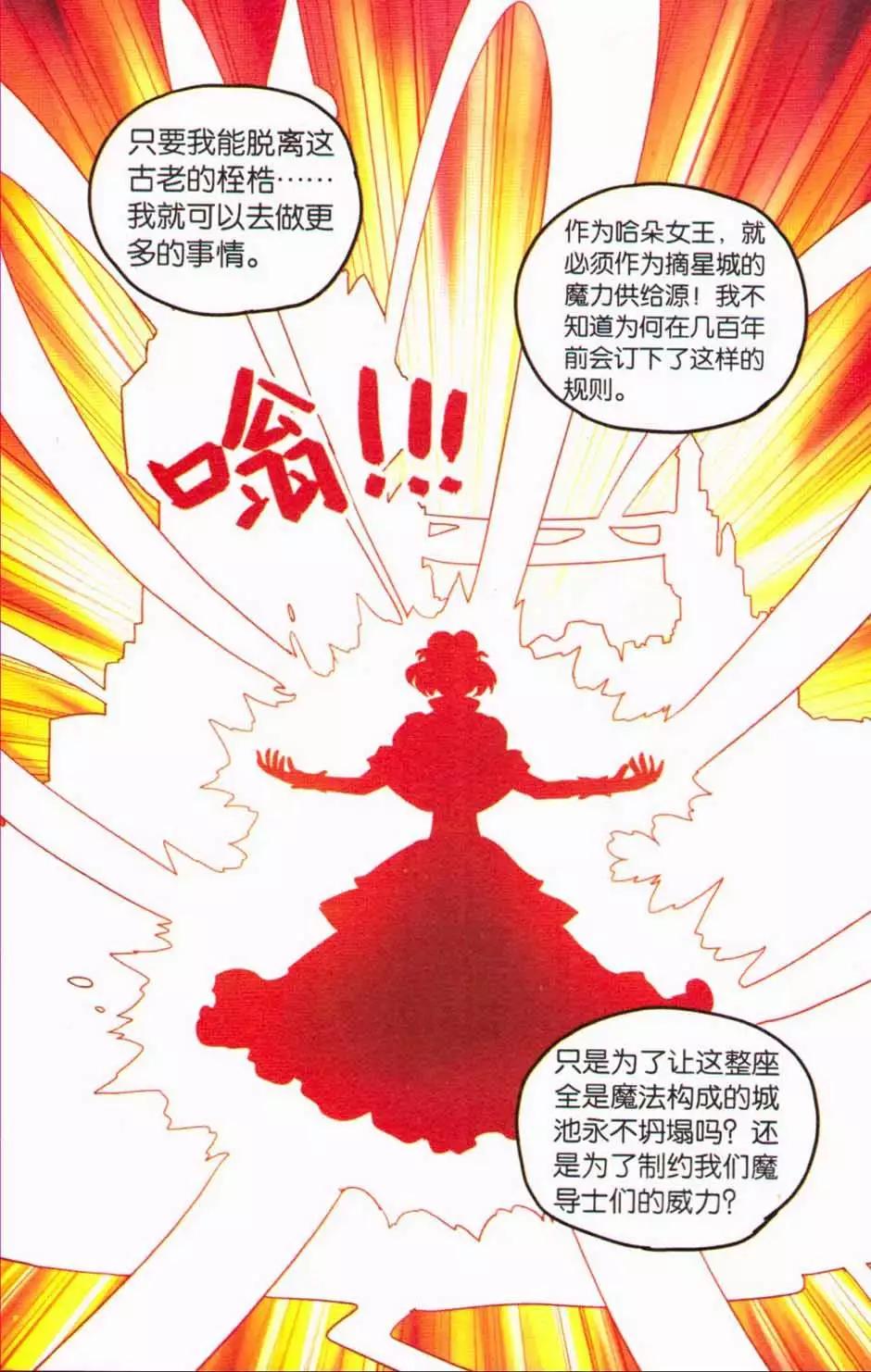 第 83 页