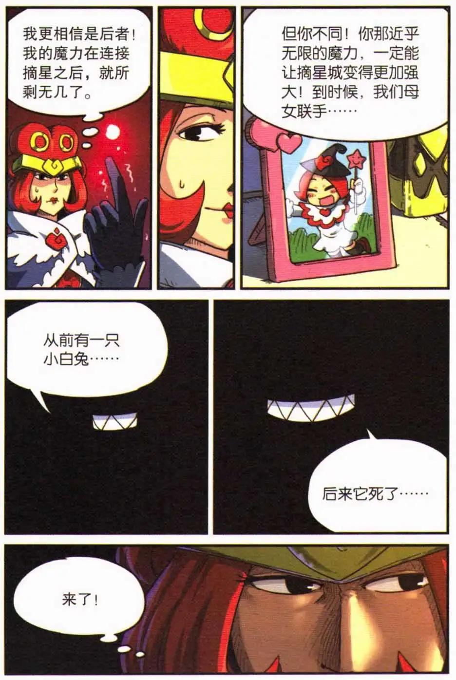 第 84 页
