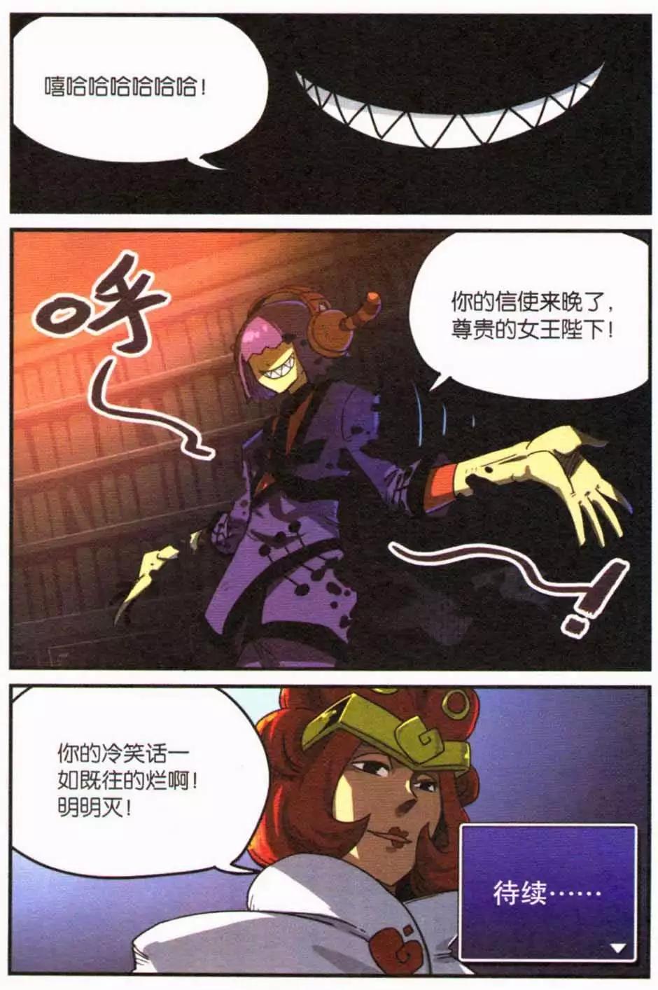 第 85 页