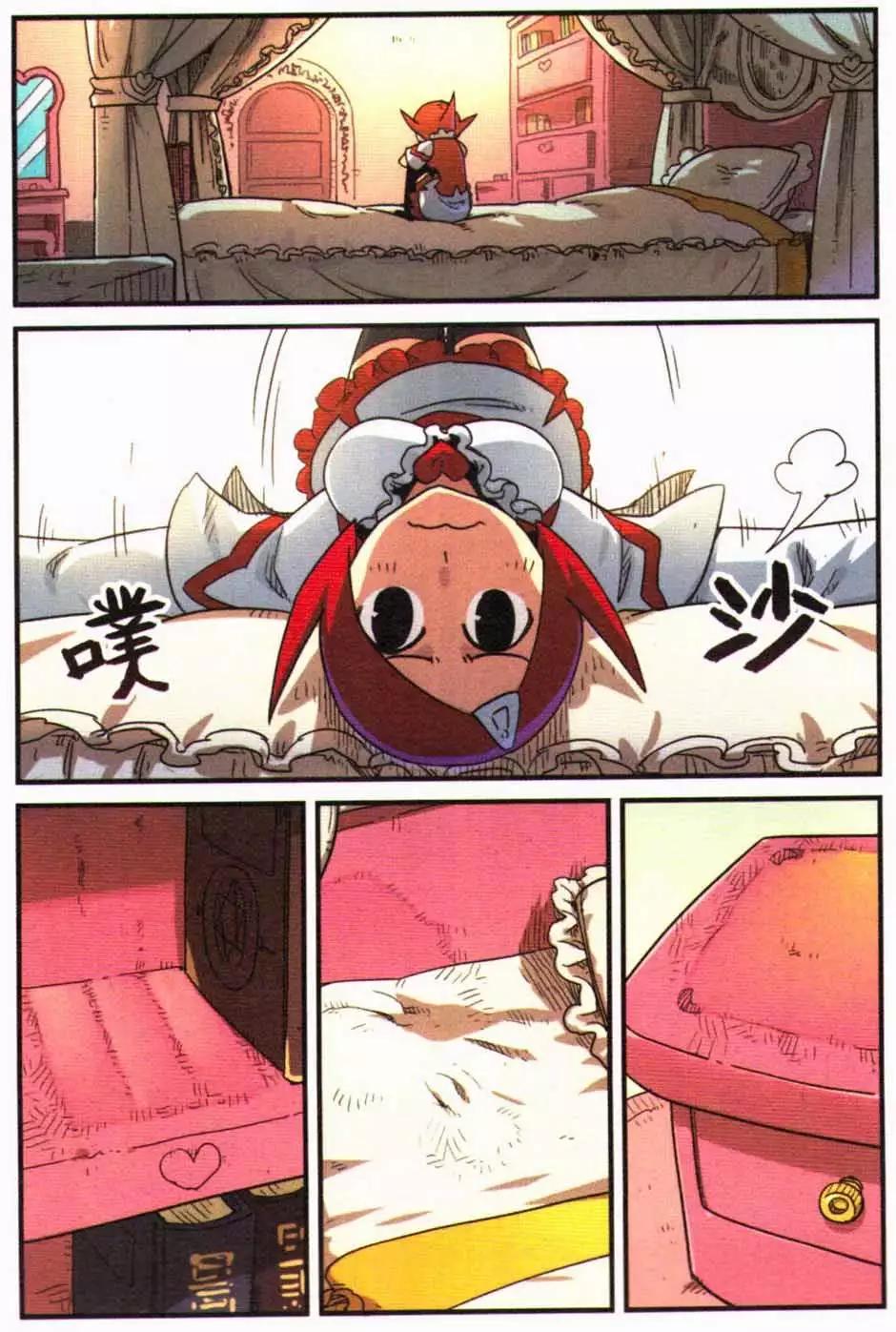 第 88 页