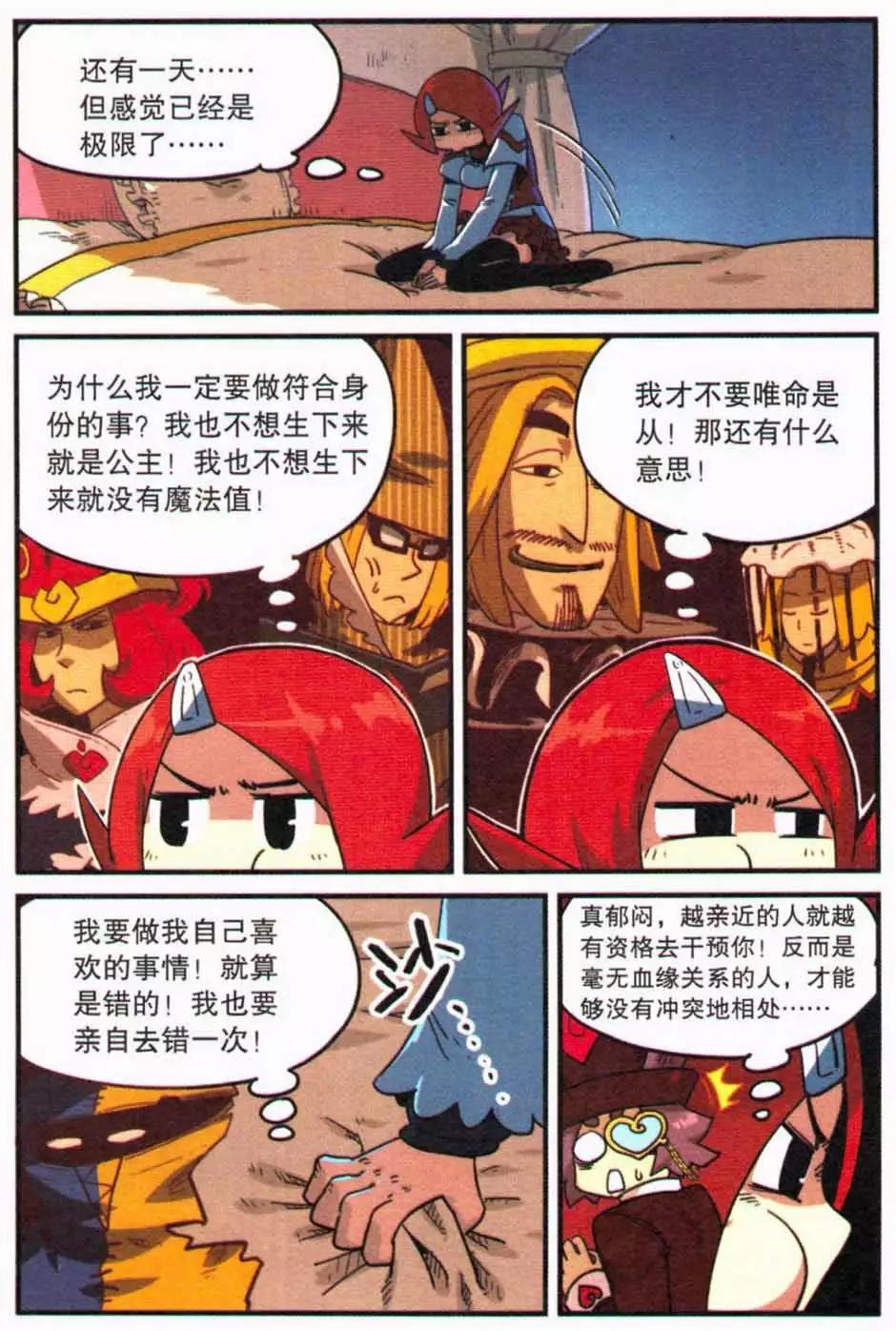 第 89 页