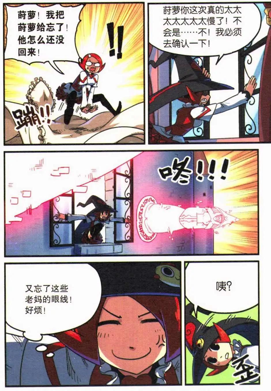 第 90 页