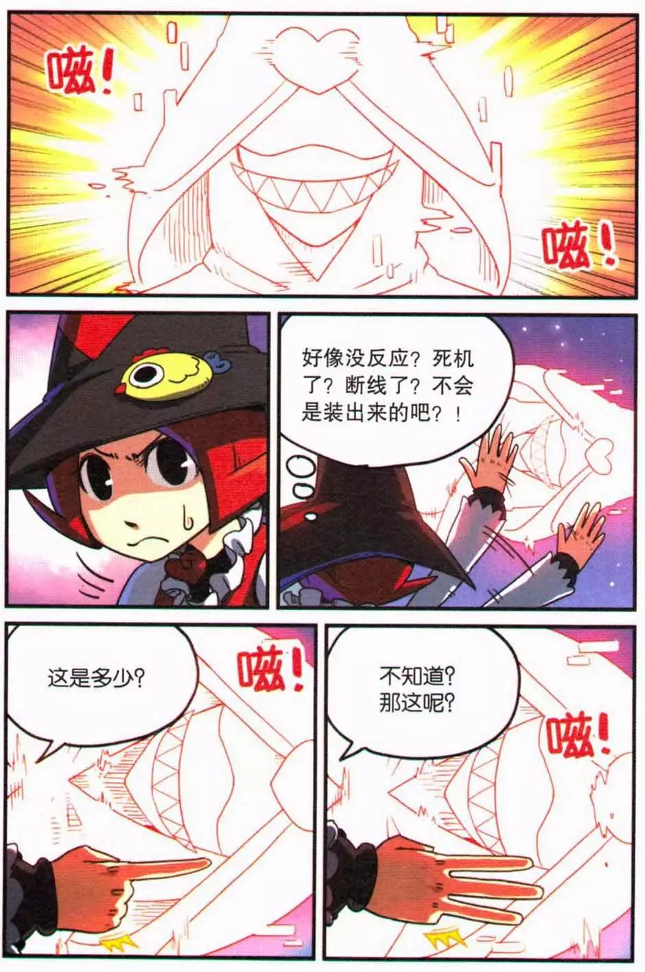 第 91 页