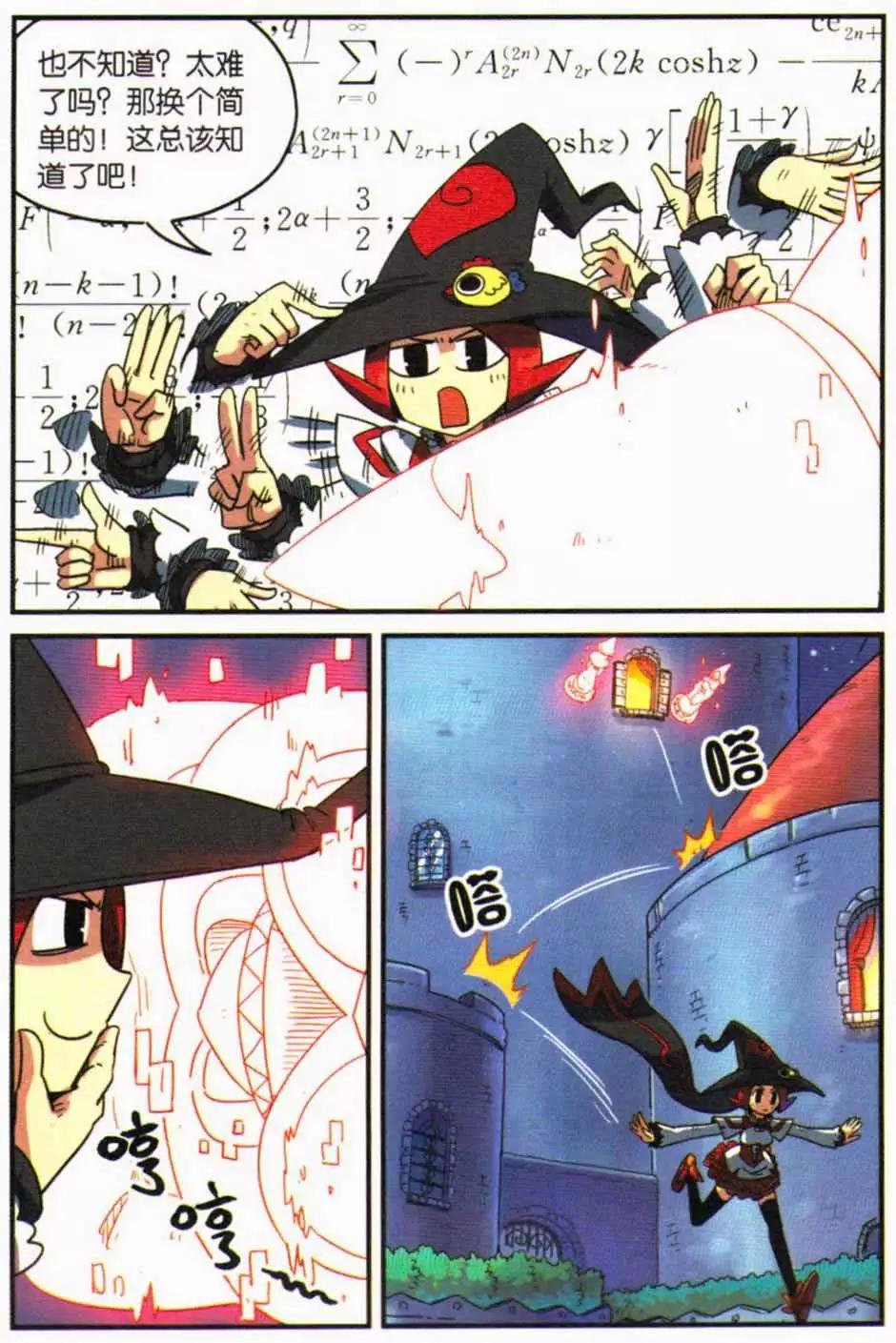 第 92 页