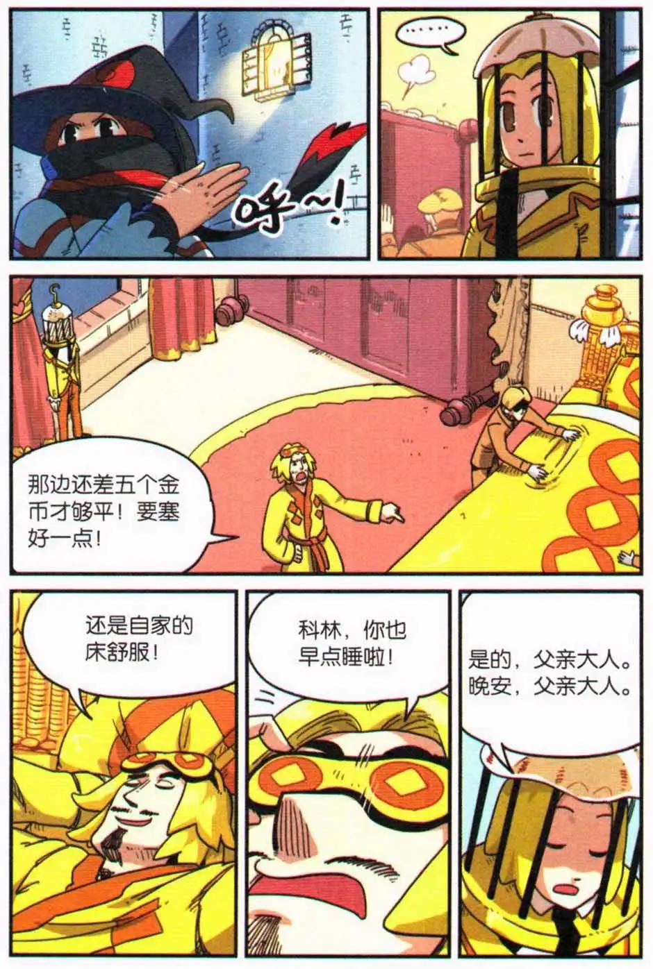 第 93 页