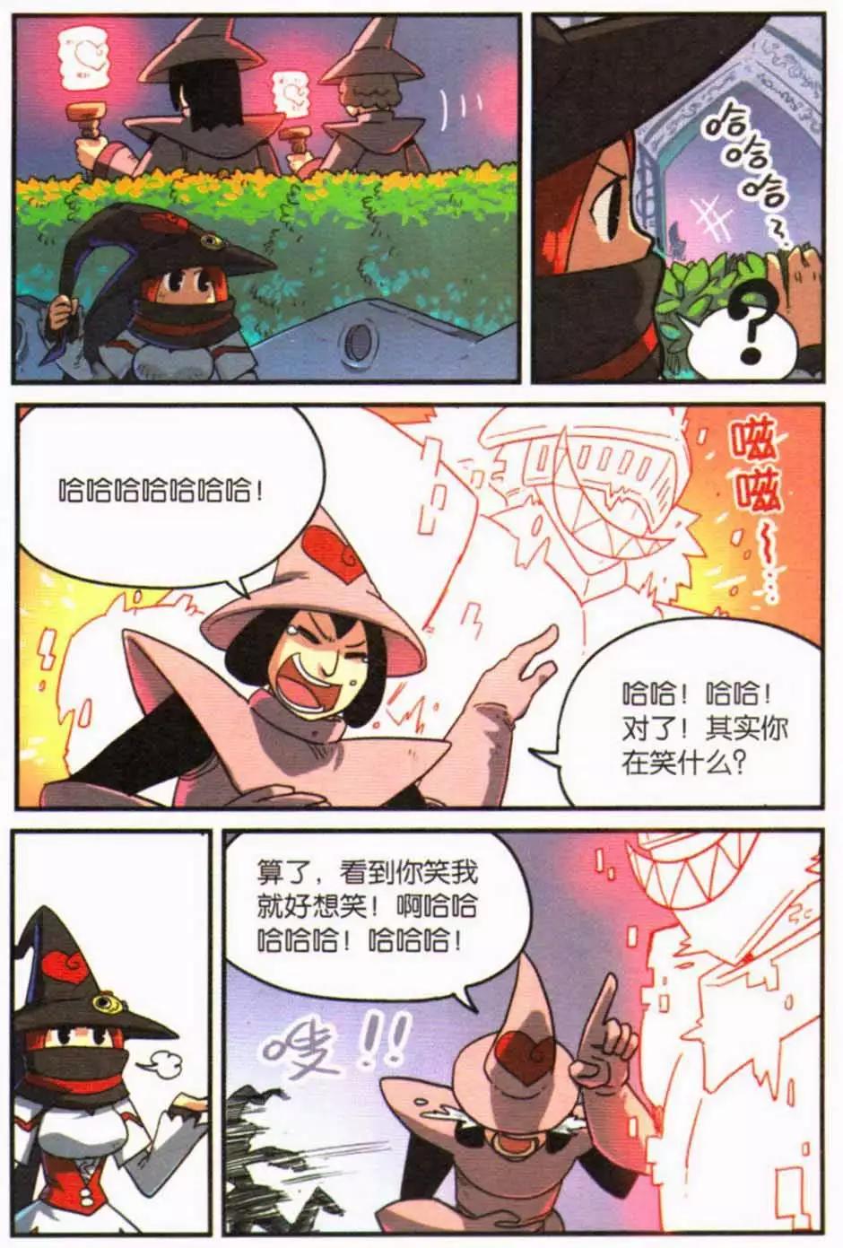 第 94 页