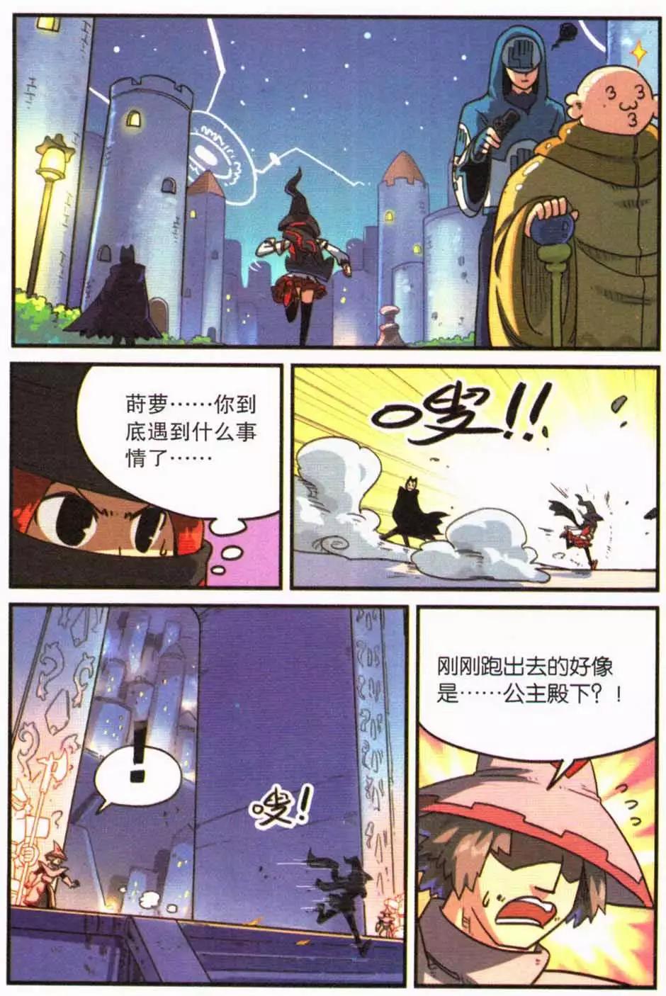 第 95 页