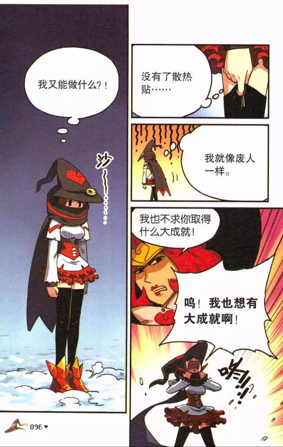 第 97 页