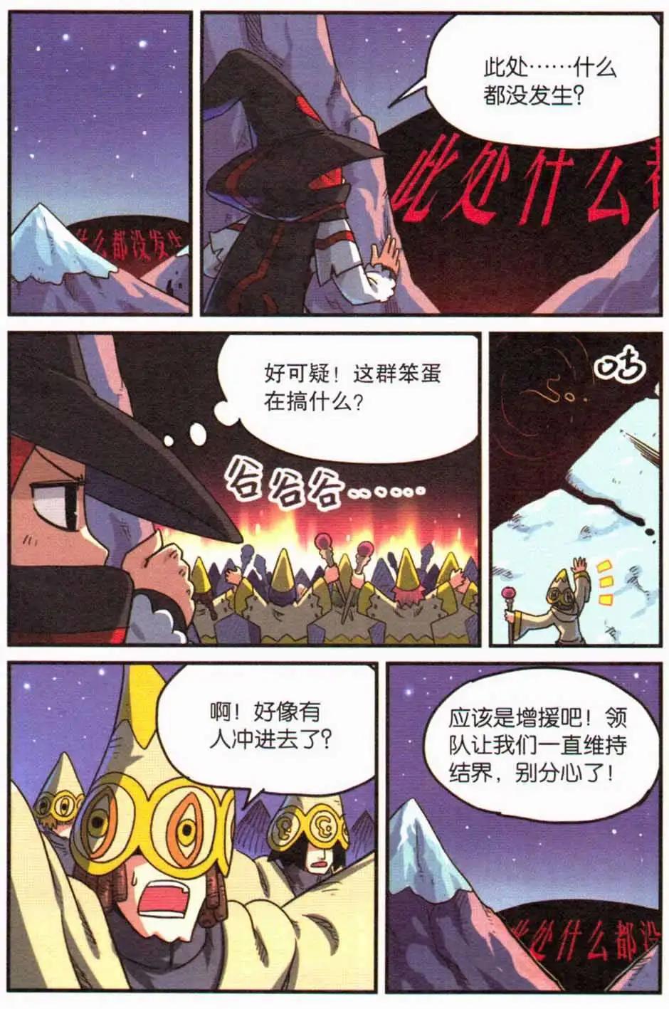 第 99 页