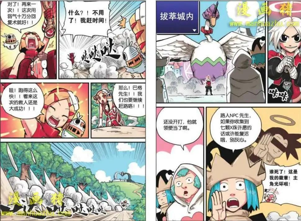 第 5 页
