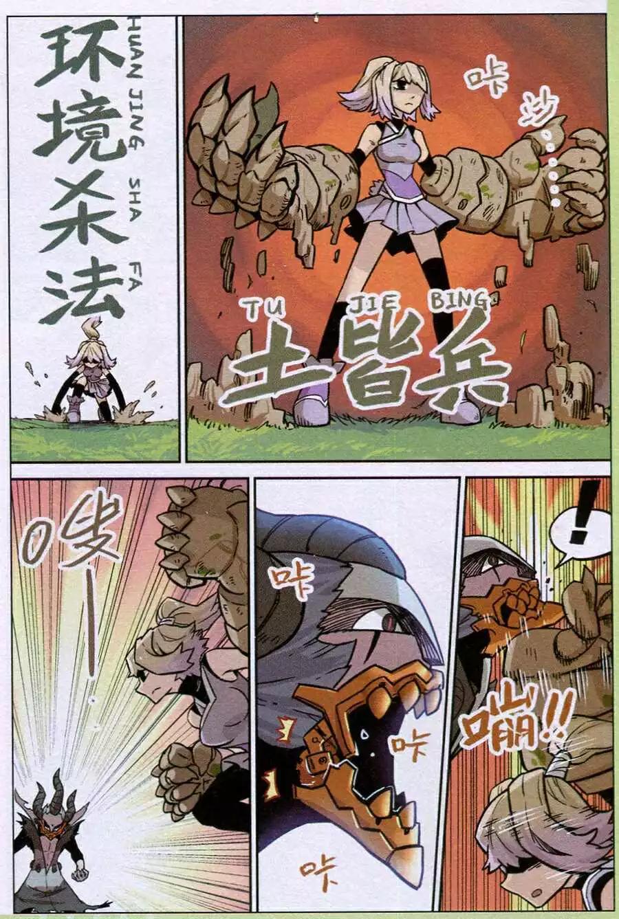 第 11 页