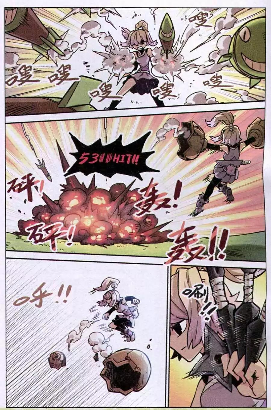 第 15 页