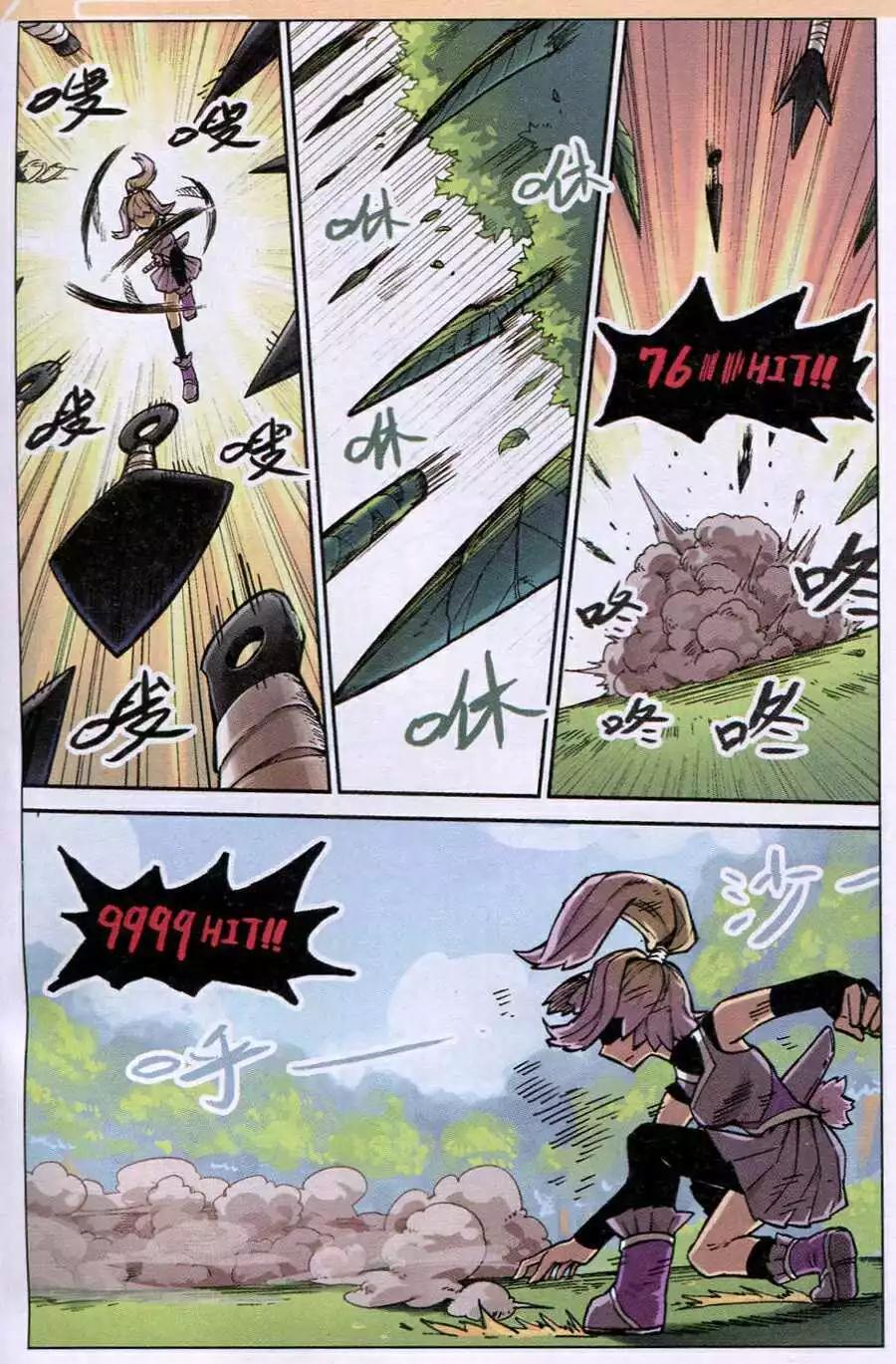 第 16 页