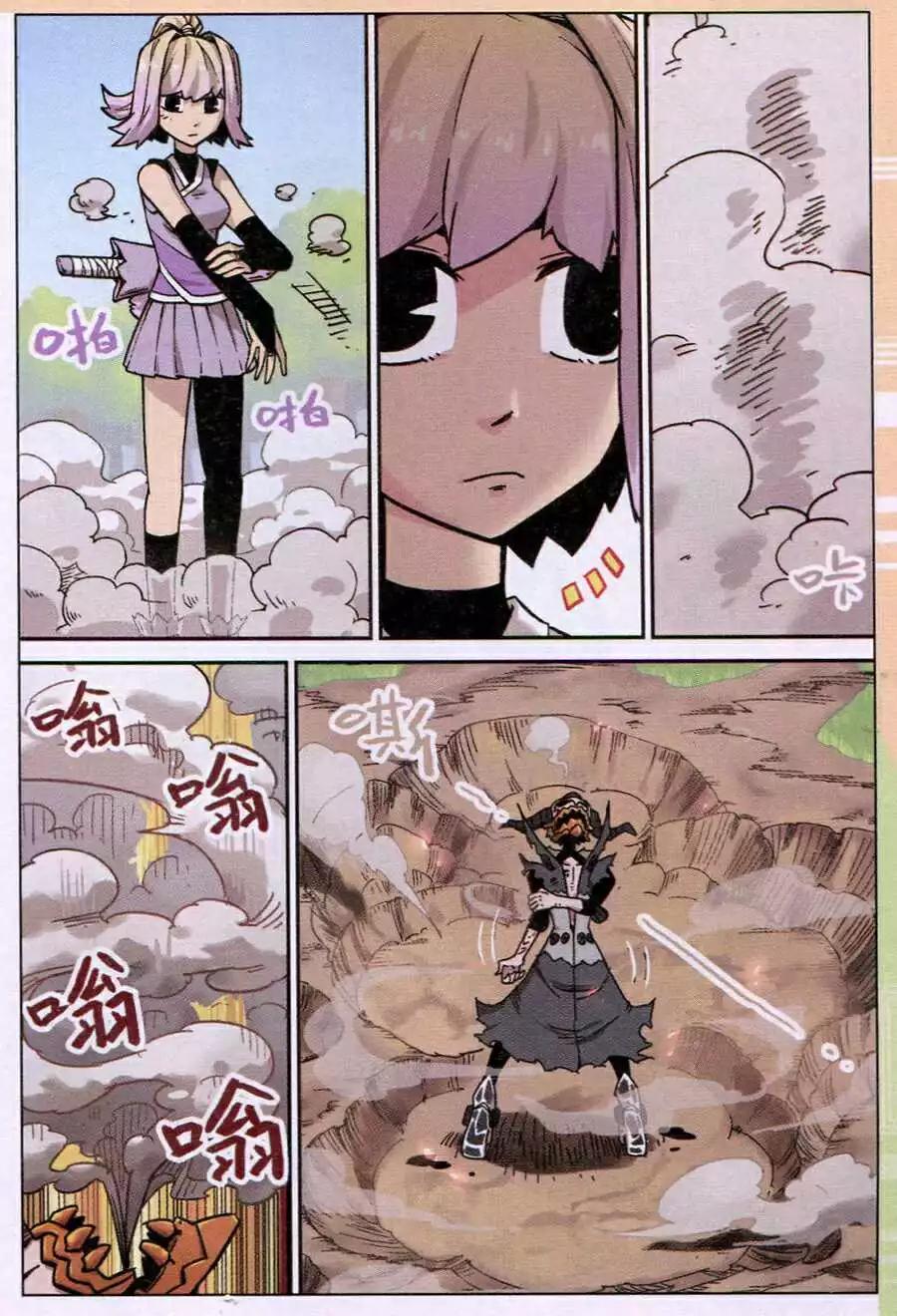 第 17 页