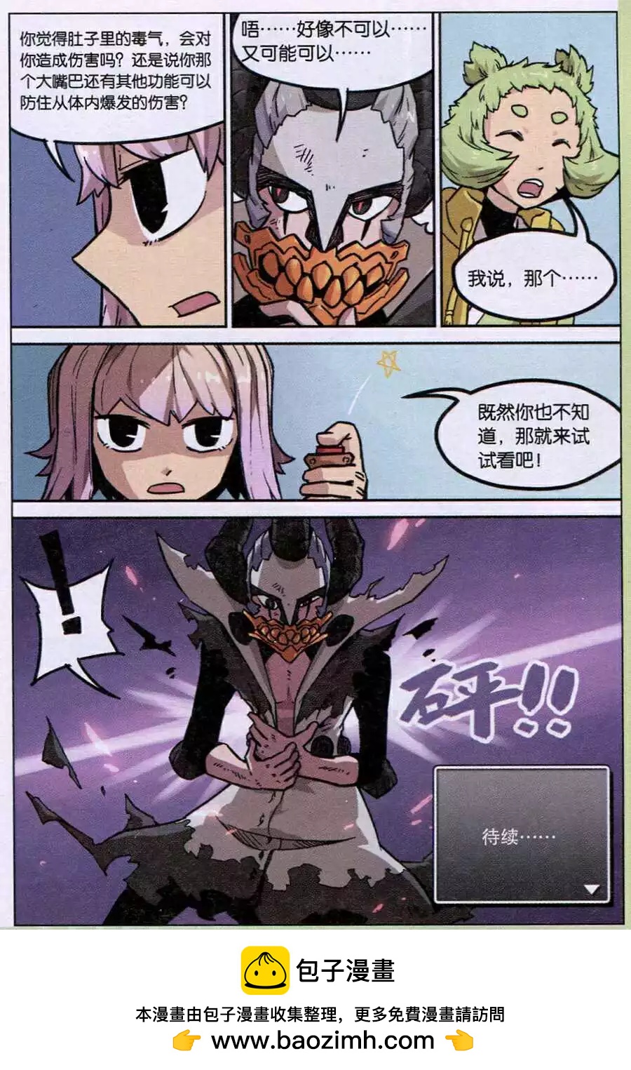 第 19 页