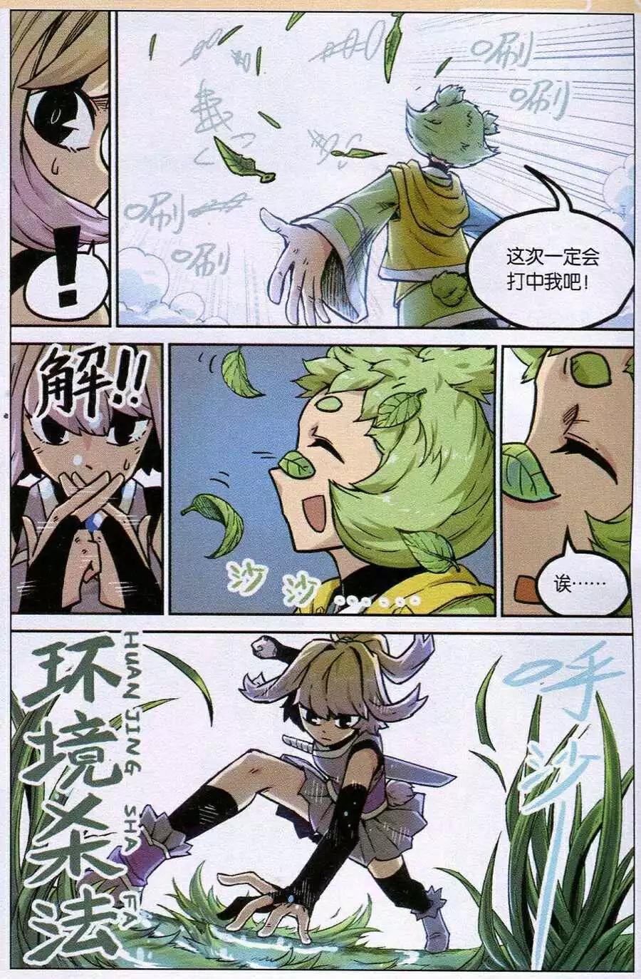 第 5 页