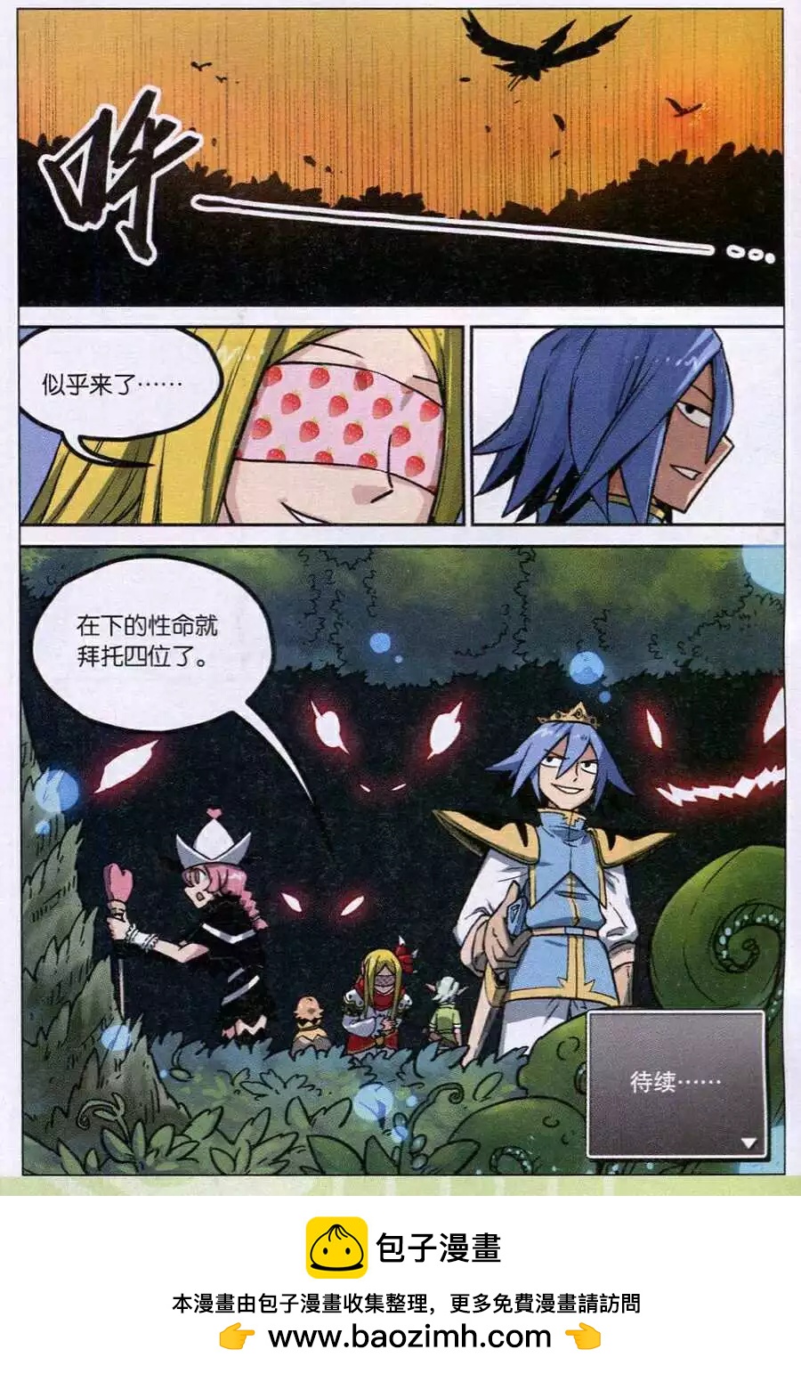第 19 页