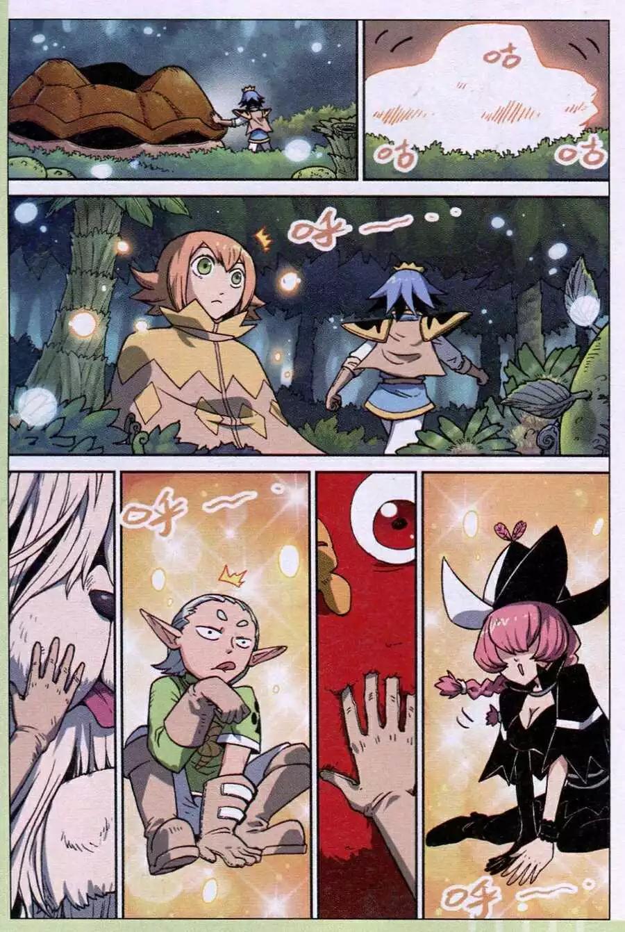 第 11 页